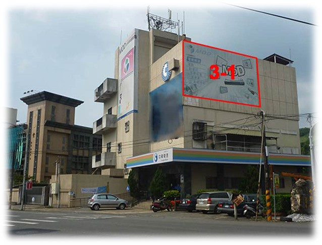 南投縣名間鄉彰南路戶外廣告-編號11